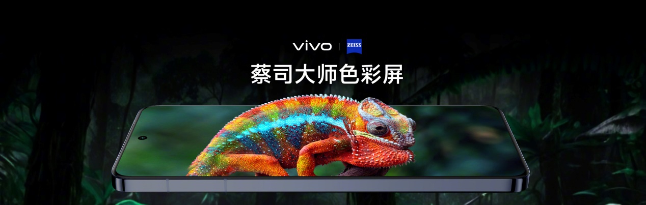 vivo X200/X200 Pro火爆熱銷，迪信通購機享以舊換新大額補貼，支持3期免息