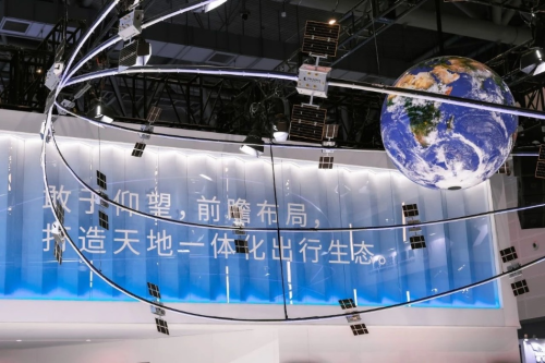 時(shí)空道宇連續(xù)亮相國(guó)家級(jí)專業(yè)大會(huì)，以航天科技深化數(shù)字貿(mào)易與汽車智能化變革