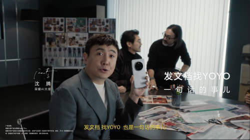 榮耀Magic7系列攜手榮耀AI大使沈騰，探索AI與喜劇的無限可能