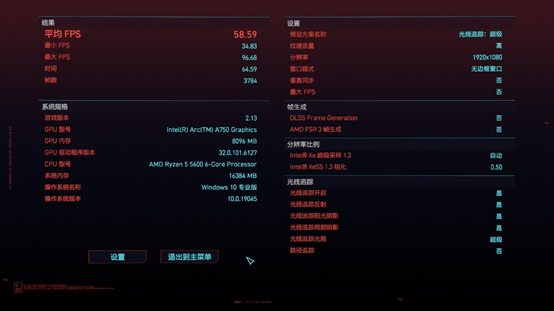 不到1500元的I卡可以玩轉(zhuǎn)3A大作嗎？撼與科技Intel Arc A750顯卡游戲性能實(shí)測(cè)