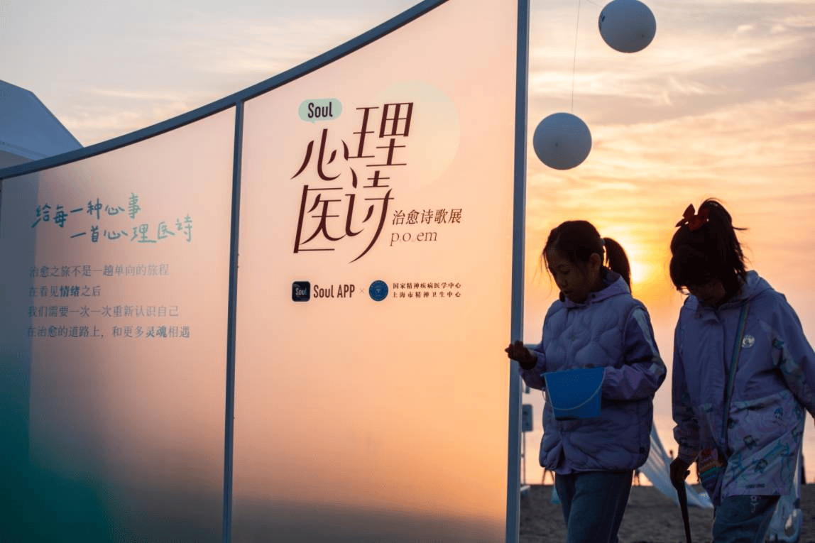 為什么Soul的樹洞有那么多讀書筆記？