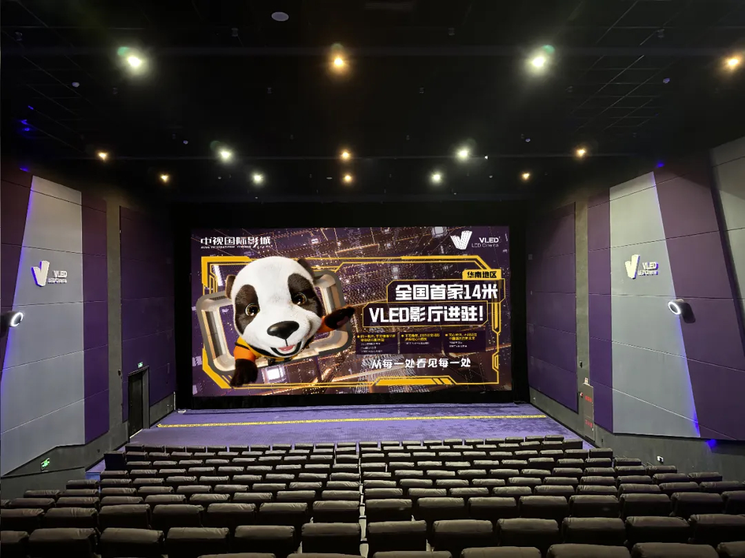國內(nèi)首塊4K 14米VLED LED落地?？?，中影光峰與中視電影院線戰(zhàn)略合作再添新動向