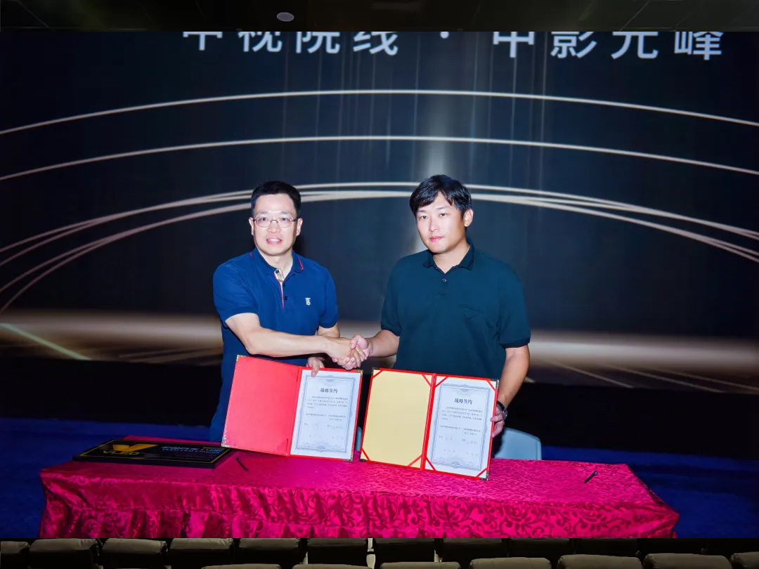 國內(nèi)首塊4K 14米VLED LED落地海口，中影光峰與中視電影院線戰(zhàn)略合作再添新動向