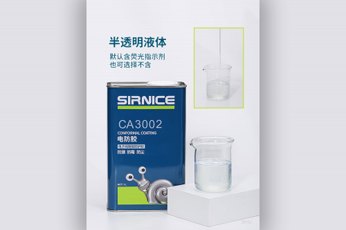 三防漆怎么清洗掉？去除三防漆全攻略