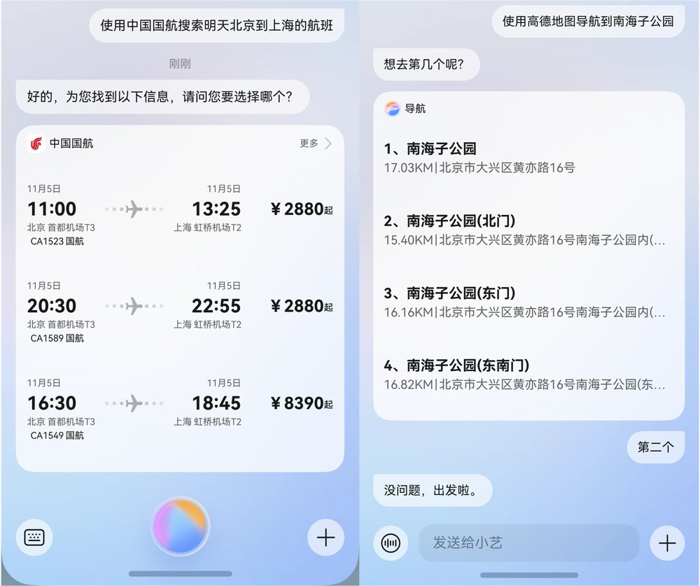 圖形用戶界面, 文本, 應(yīng)用程序, 聊天或短信描述已自動生成