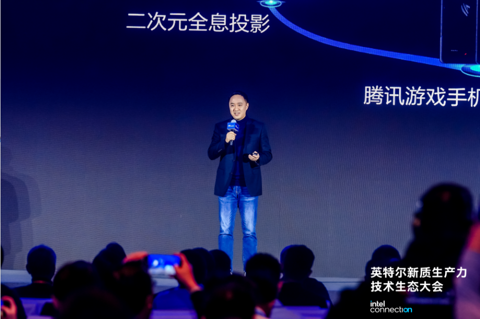 騰訊游戲攜手英特爾推出探索性裸眼3D游戲掌機(jī)，解鎖游戲立體新視界