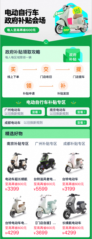 省市聚合會(huì)場圖示.png
