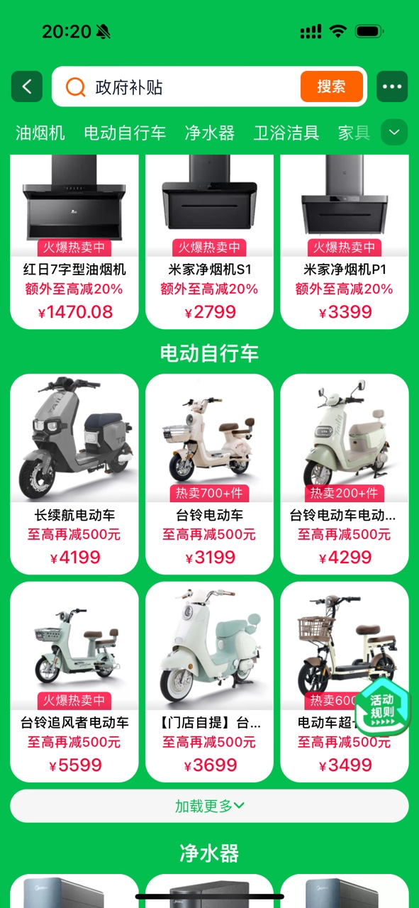 省市分會(huì)場圖示.png