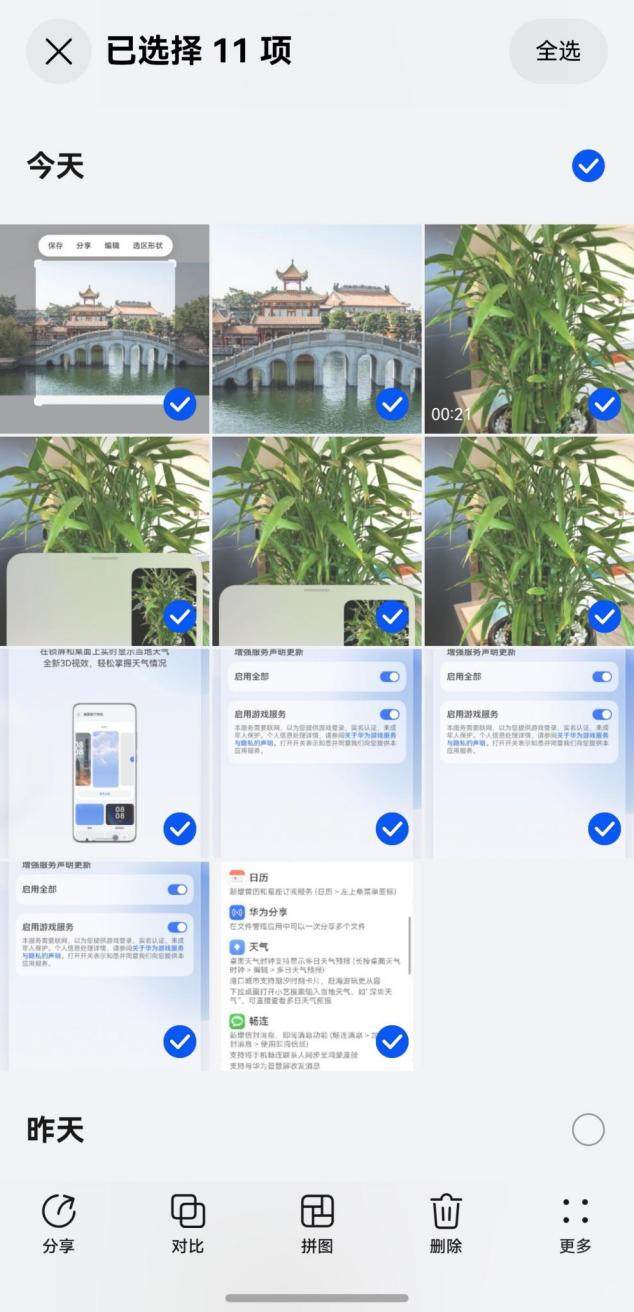 圖形用戶界面, 應用程序描述已自動生成