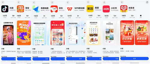 鴻蒙原生應(yīng)用持續(xù)迭代，多款安裝量已破百萬(wàn)，創(chuàng)新體驗(yàn)值得點(diǎn)贊！