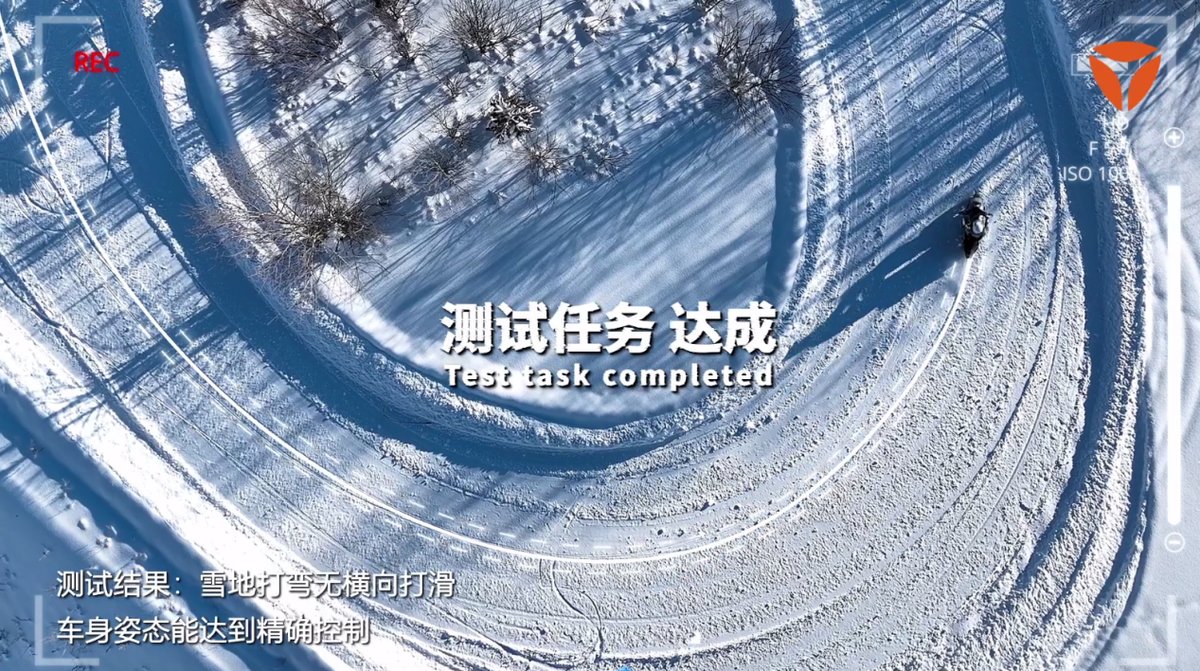 超一億人的冬季出行首選！雅迪冠能星艦S80漠河開掛，創(chuàng)造歷史
