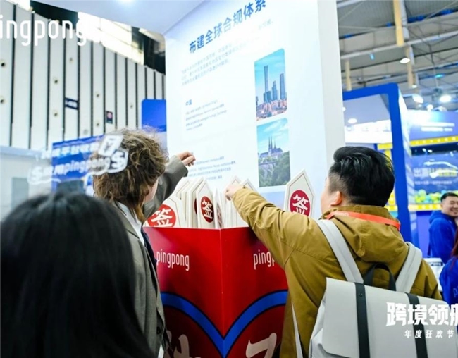 PingPong借助AI技術(shù)，把跨境支付流程做到極簡(jiǎn)、提高收付效率