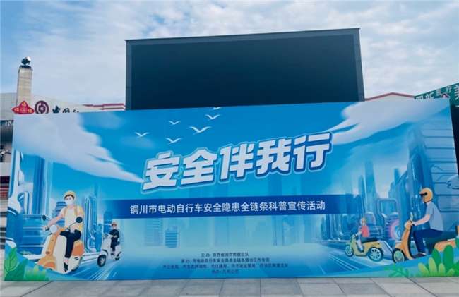 九號(hào)公司內(nèi)控質(zhì)量、外抓科普宣傳，全方位助力用戶(hù)兩輪電動(dòng)車(chē)安全出行