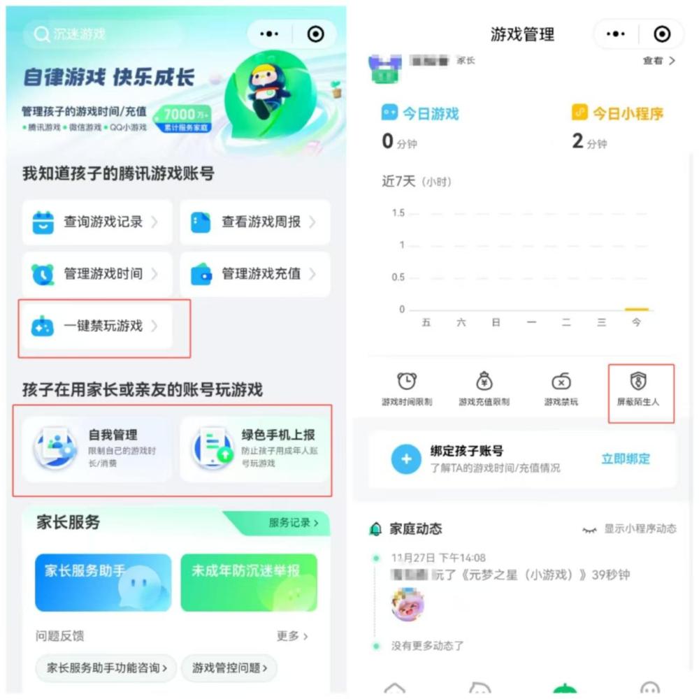 超7成未成年人周游戲時(shí)長(zhǎng)不足3小時(shí)， 游戲行業(yè)實(shí)踐互聯(lián)網(wǎng)未保有效路徑