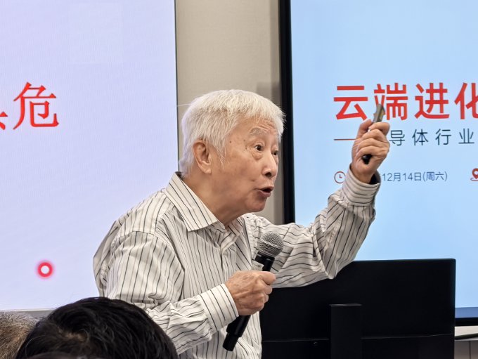 “云端進(jìn)化·智見未來”半導(dǎo)體行業(yè)數(shù)智未來思享會圓滿舉行