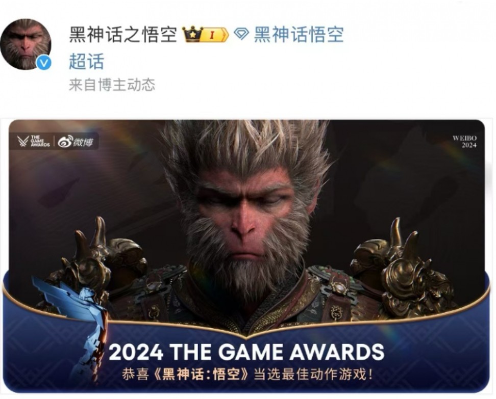 TGA后各方力挺黑神話！官配海信E8為中國(guó)技術(shù)自信打call
