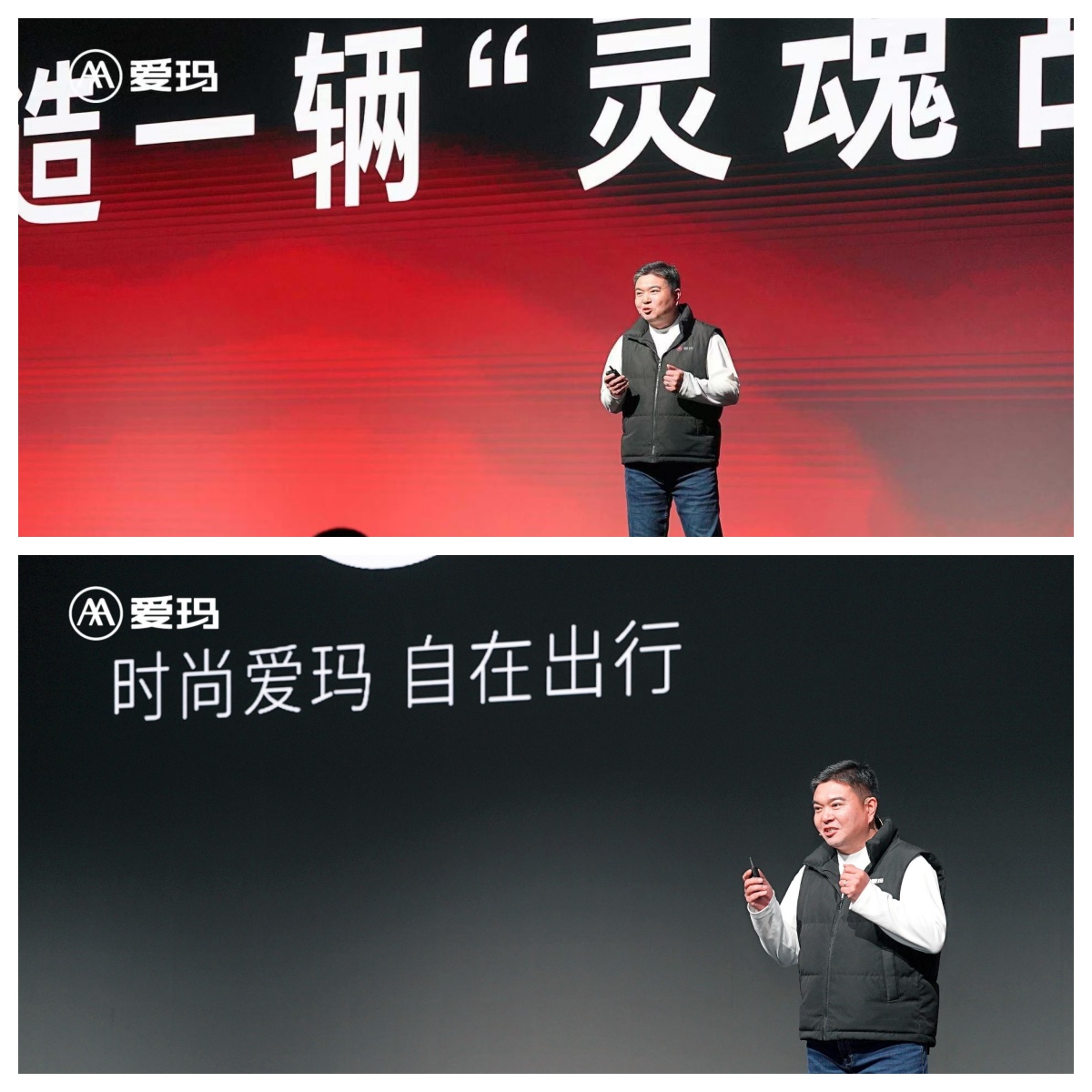 愛瑪電動(dòng)車“精品”強(qiáng)勢(shì)來(lái)襲！年輕科技旗艦A7Plus重新定義高端市場(chǎng)