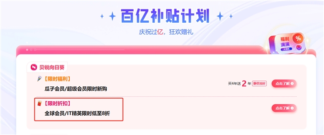 更專業(yè)更全能，初創(chuàng)團(tuán)隊(duì)也能擁有專業(yè)的遠(yuǎn)程控制方案！