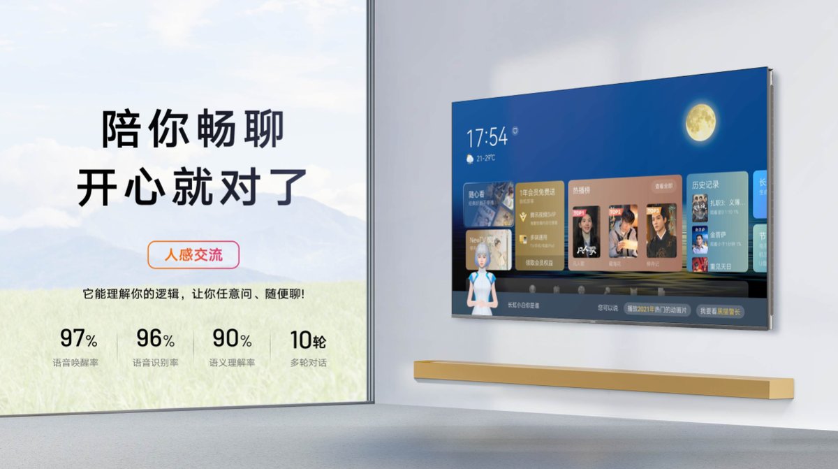 兩大爆款電視哪款更好？多方面對(duì)比，結(jié)果……