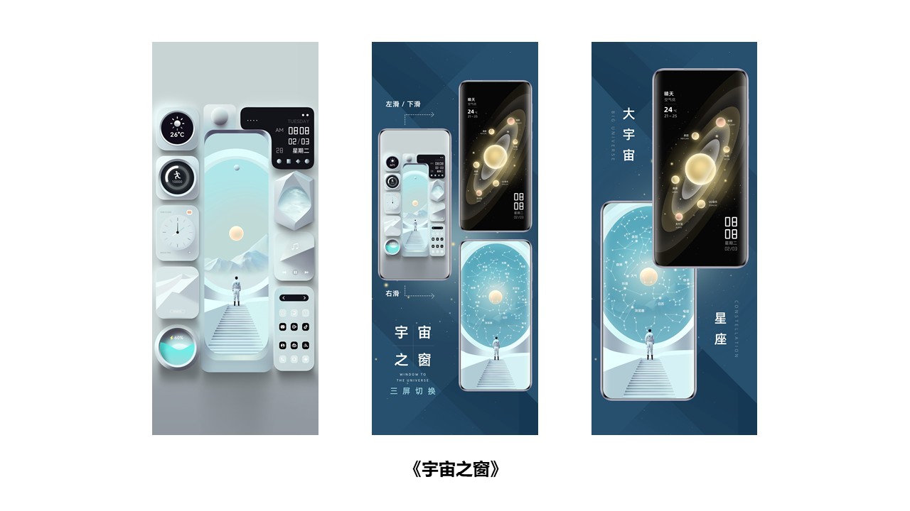 鴻蒙NEXT獨家主題裝扮深度體驗：更好看、更好玩、更好用了