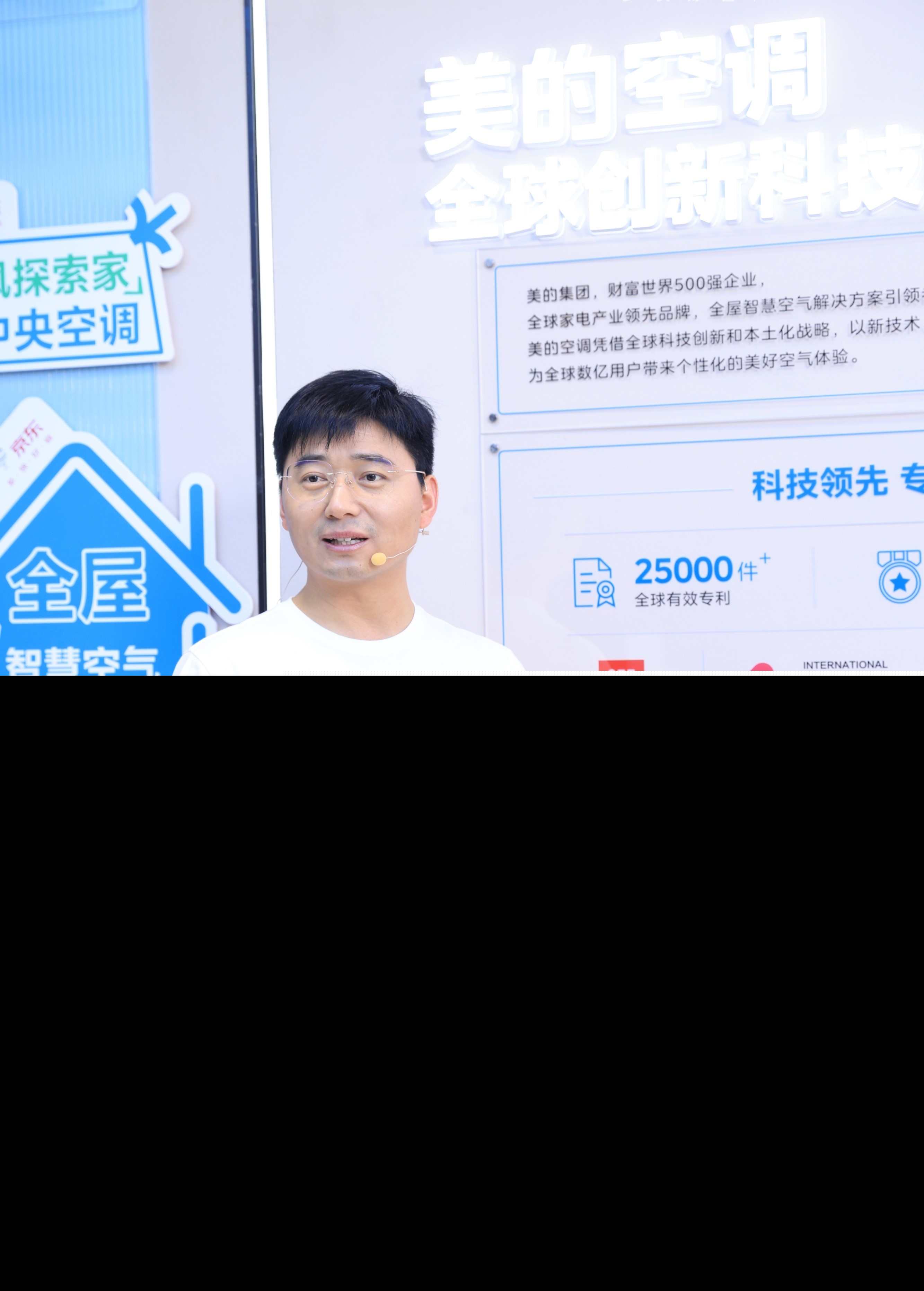 中國臺灣小土豆勇闖冰雪大世界，美的空調(diào)真暖快車成為最熱打卡點
