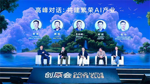 大咖暢談AI發(fā)展前景：數(shù)據(jù)、生態(tài)仍是關鍵，AI Agent極具潛力