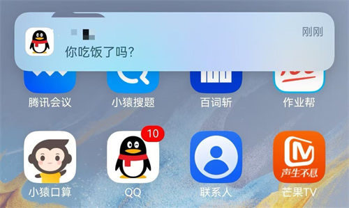 鴻蒙原生版QQ新版上線，支持發(fā)布短視頻，更多驚喜等你來(lái)體驗(yàn)！