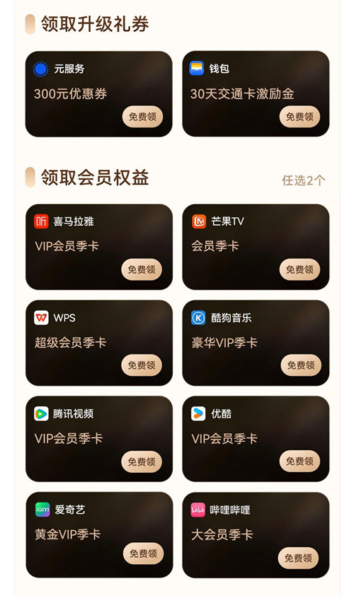 鴻蒙原生版QQ新版上線，支持發(fā)布短視頻，更多驚喜等你來(lái)體驗(yàn)！