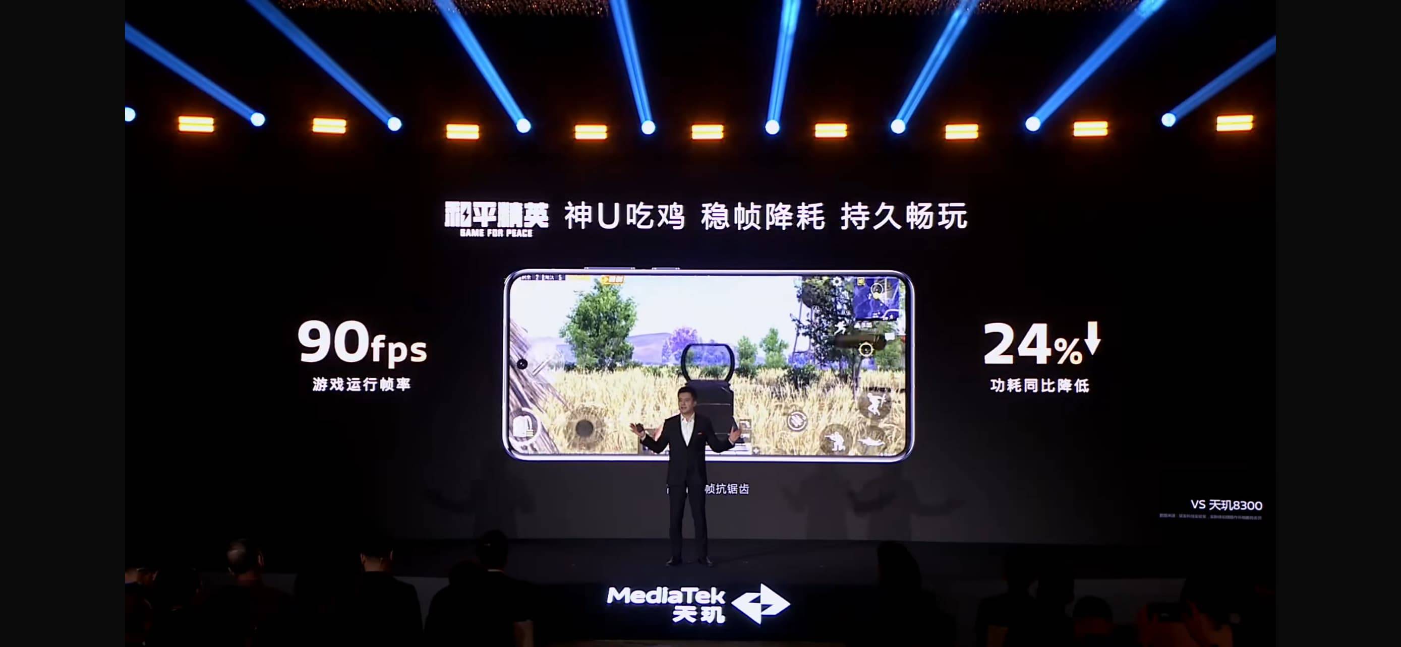 天璣8400搭載同檔最強(qiáng)GPU，越級(jí)游戲體驗(yàn)摸到旗艦8G3
