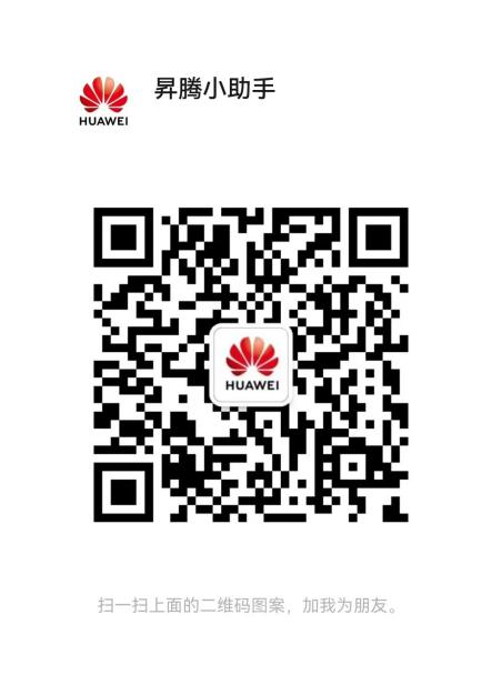 高校專場賽年度收官戰(zhàn)圓滿落幕 2024昇騰AI原生創(chuàng)新算子挑戰(zhàn)賽西安交通大學(xué)專場賽成功舉辦