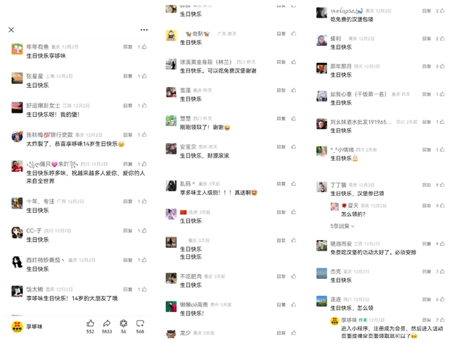 請(qǐng)全國(guó)人民免費(fèi)吃漢堡 