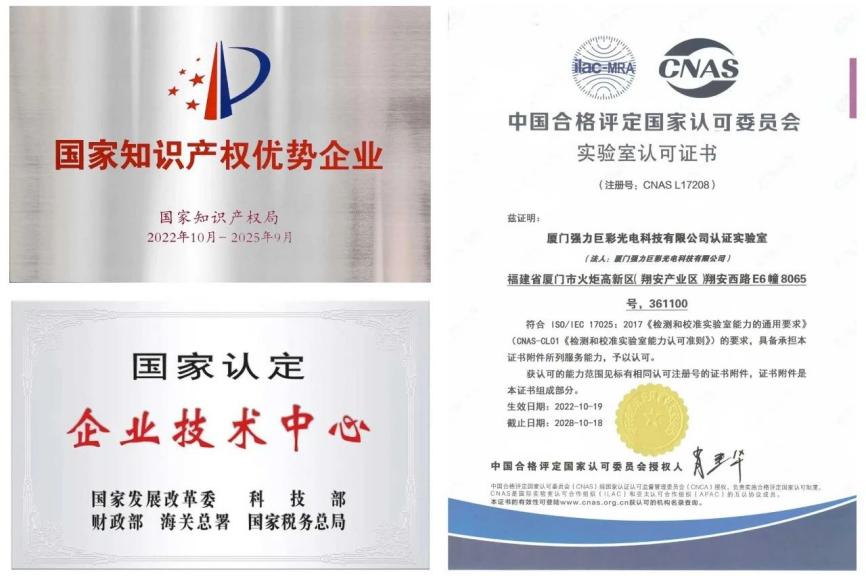 【大國品牌 世界普及】強力巨彩，專注LED大顯示20年