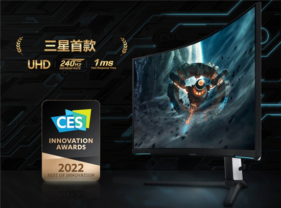 年終煥新熱潮正熾，三星顯示器多重超值福利驚喜奉送