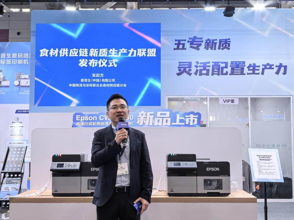 五專新質(zhì)、靈活配置，Epson CW-C8030高速行式彩色標簽及吊牌打印機耀世登場！