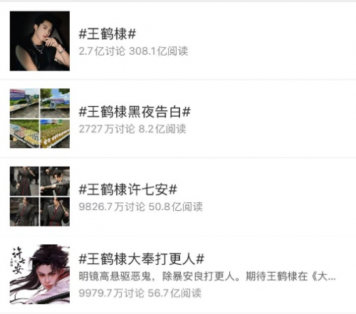 王鶴棣生日雅迪驚喜現(xiàn)身，頂級合作懸念：代言大幕將啟？