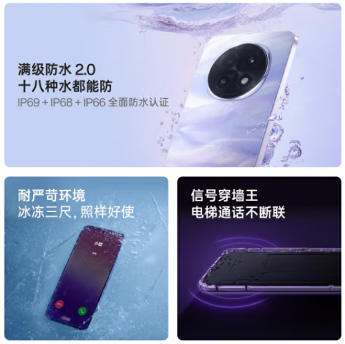 1949元起！來京東“先人一步”下單OPPO A5 Pro享OPPO至尊保2.0