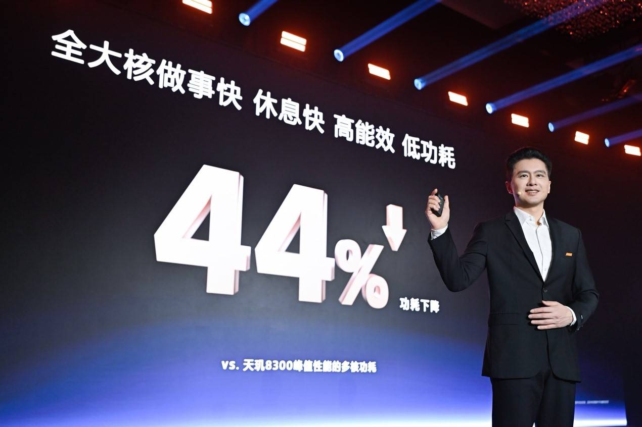 聯(lián)發(fā)科普及端側(cè)AI體驗(yàn)！天璣 8400 AI 性能“打穿”同級(jí)對(duì)手