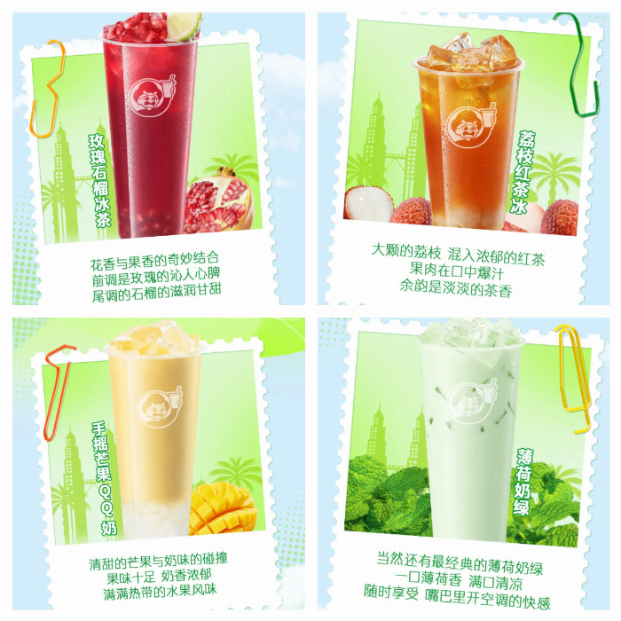益禾堂開到馬來西亞，又“卷”出新高度！