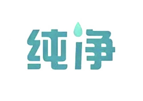 甲醛治理公司排行榜2024十大值得推薦的品牌！