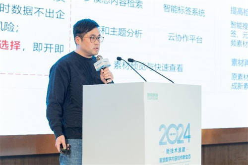 贊奇科技&華為云聯(lián)合舉辦“新技術(shù)浪潮，重塑數(shù)字內(nèi)容創(chuàng)作新生態(tài)”主題沙龍圓滿落幕