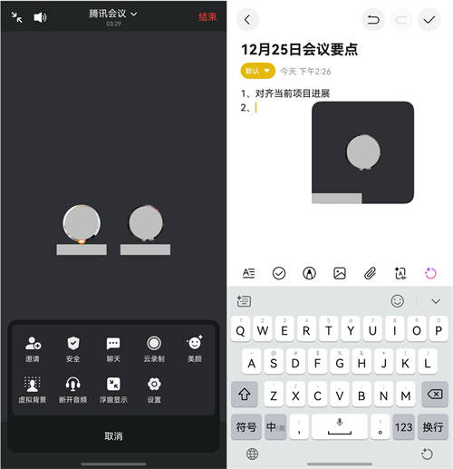 “鴻蒙有禮”先鋒權(quán)益禮包今日新增騰訊會議會員月卡，你領(lǐng)了嗎？