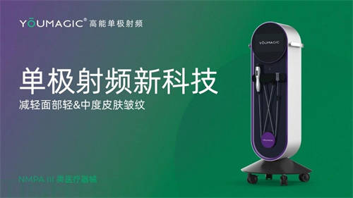政策賦能YOUMAGIC的創(chuàng)新與產(chǎn)業(yè)協(xié)同，沉淀新勢(shì)能構(gòu)建“新質(zhì)”實(shí)力