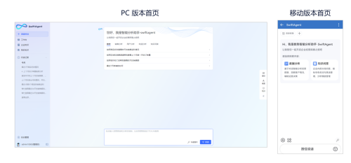 數(shù)勢科技指標(biāo)平臺，助力零售企業(yè)利潤逆勢增長