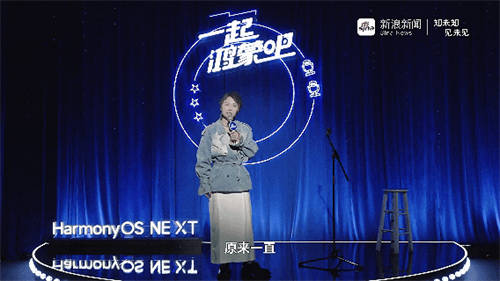 這個冬天，我們一起升級吧