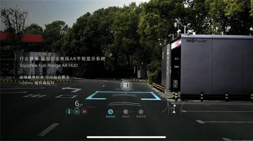 FUTURUS光場ARHUD成功量產(chǎn)，ET9行業(yè)首發(fā)