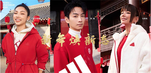阿迪達(dá)斯輕運(yùn)動蛇年系列，新年煥新態(tài) 攜手演員陳曉、馬思純、那爾那茜一同開啟新年新篇章