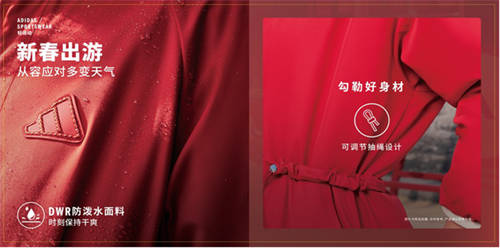阿迪達(dá)斯輕運(yùn)動蛇年系列，新年煥新態(tài) 攜手演員陳曉、馬思純、那爾那茜一同開啟新年新篇章
