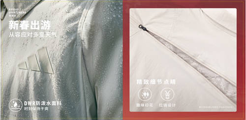 阿迪達(dá)斯輕運(yùn)動蛇年系列，新年煥新態(tài) 攜手演員陳曉、馬思純、那爾那茜一同開啟新年新篇章