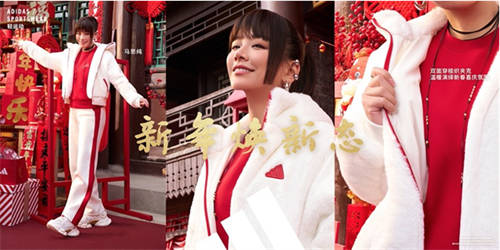 阿迪達(dá)斯輕運(yùn)動蛇年系列，新年煥新態(tài) 攜手演員陳曉、馬思純、那爾那茜一同開啟新年新篇章
