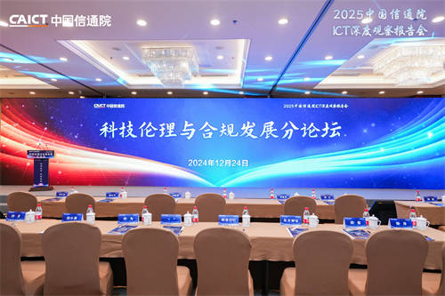 安全合規(guī)遇 AI 強援：深度驅(qū)動行業(yè)發(fā)展新引擎 